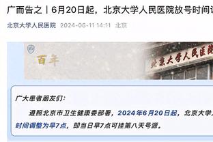 防守拉满！穆迪严防大头 9中3拿8分4板 正负值+23全场最高！